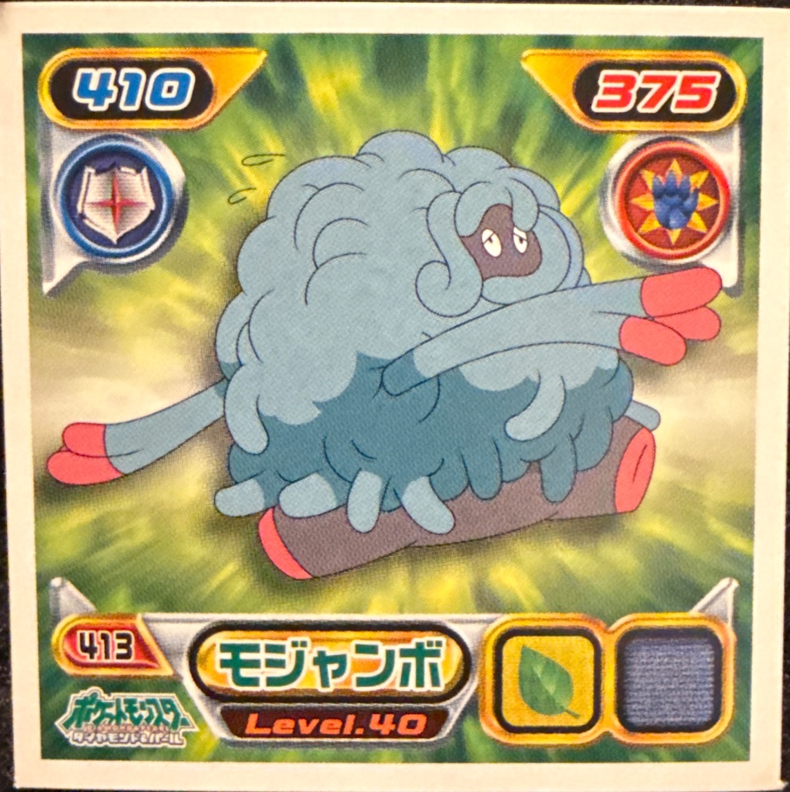 Tangrowth sticker #413, Pokémon Ensky DP Retsuden 5 Stickers Checklist (2007), Non-holo, front