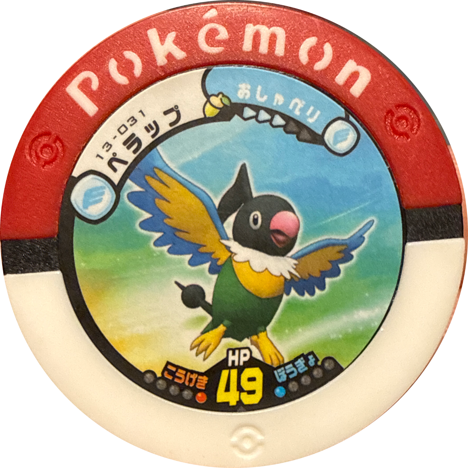Chatot collectible #13-031, Pokemon Battrio Legendary Challenge Chapter Checklist (2010), front
