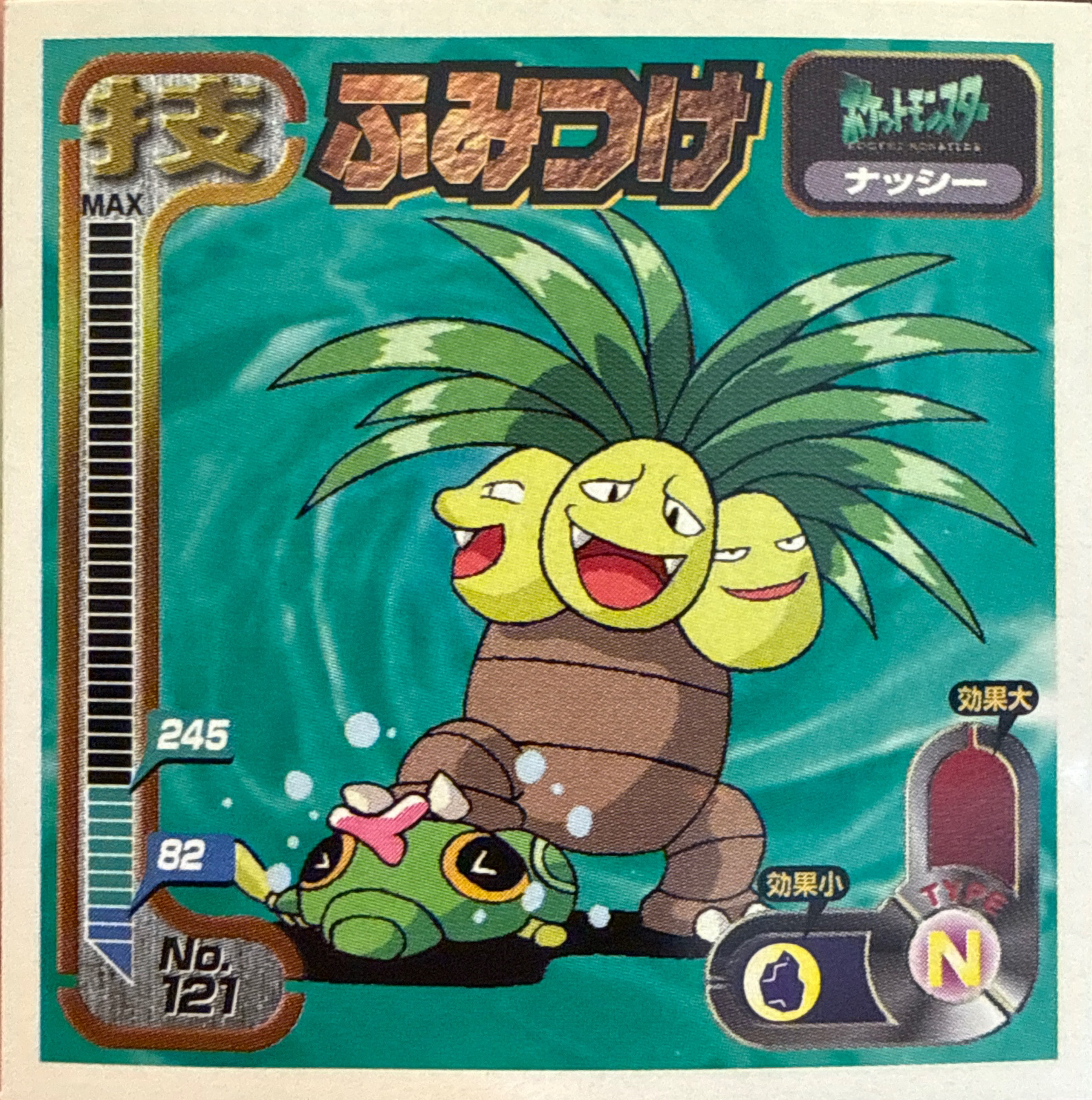 Exeggutor Stomp sticker #121, Amada Attack Set 1 1998 · Pokemon Sticker Checklist, front