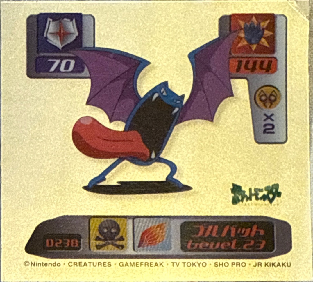 Golbat sticker #D238, Pokémon Amada Super DX 2000 Stickers Checklist, front