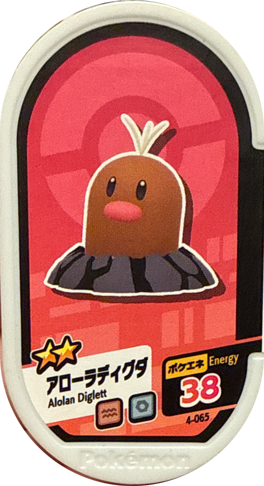 Alolan Diglett tag #4-065, Pokemon Mezastar Set 4 Checklist, front