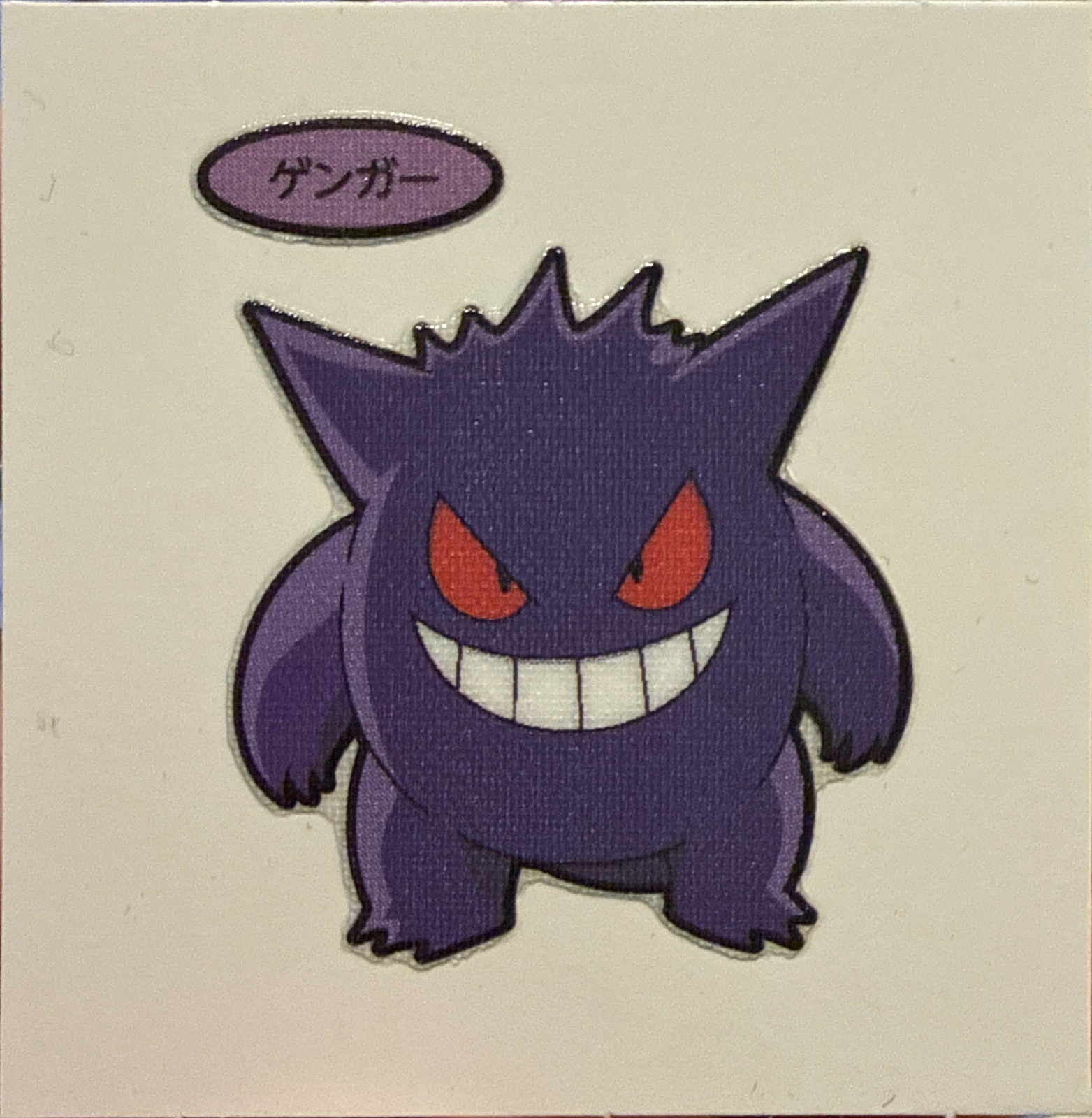 Gengar bread sticker #4330, Daiichi Pan Pokémon Deco Chara Wave 195 Bread Stickers Checklist, front
