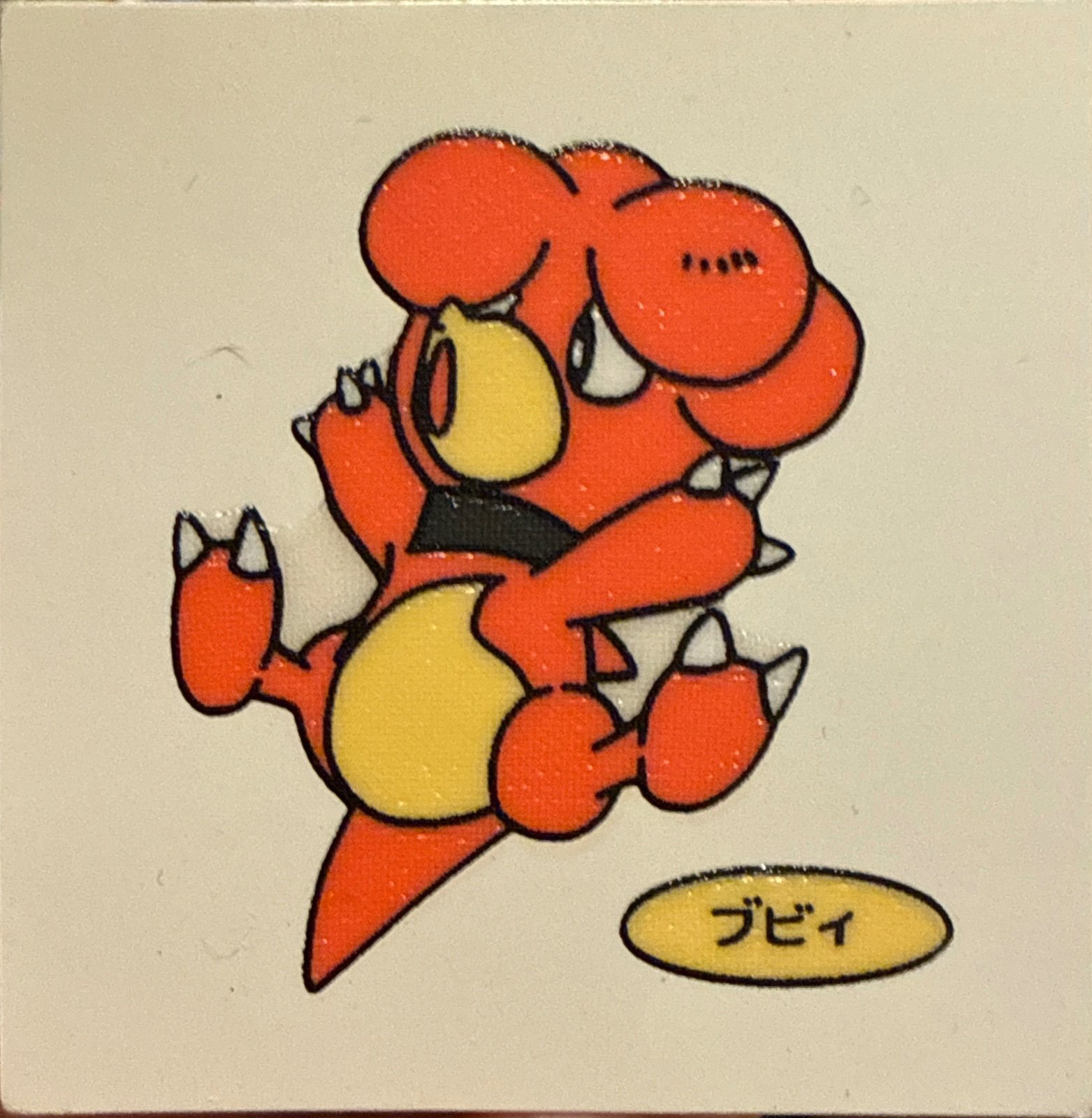 Magby bread sticker #646, Daiichi Pan Pokémon Deco Chara Wave 30 Bread Stickers Checklist, front