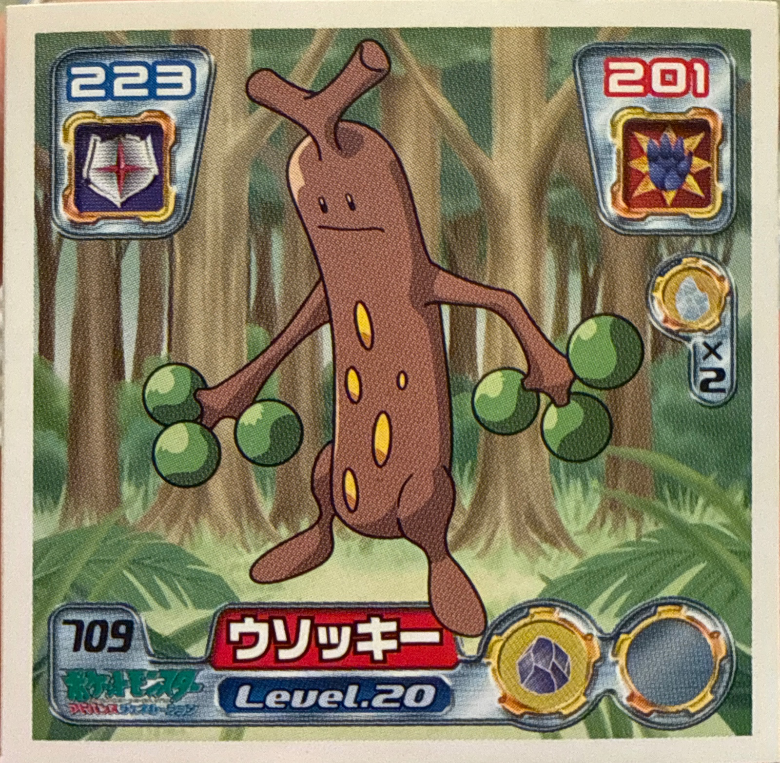 Sudowoodo sticker #709, Pokémon Amada ADV Part 8 Stickers Checklist (2005), Non Holo, front