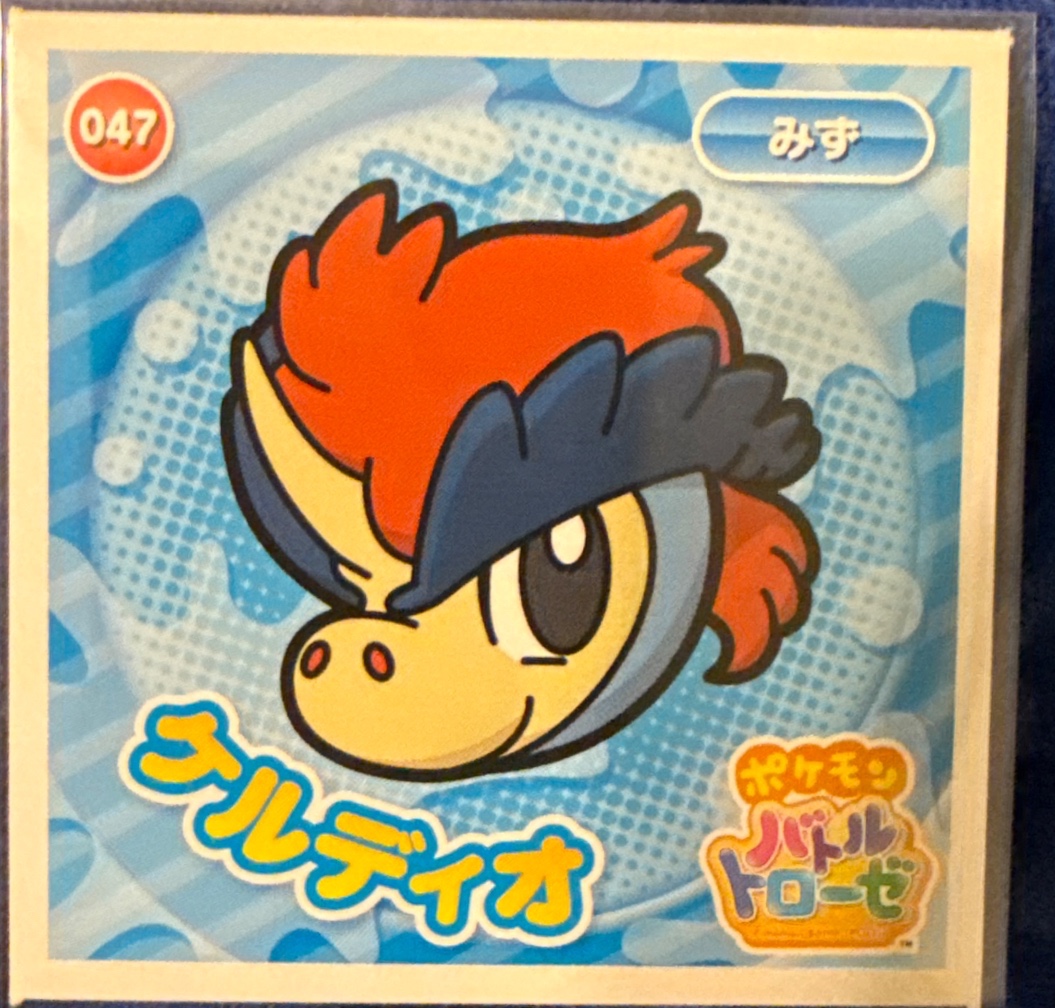 Keldeo sticker #047, Pokémon Ensky Battle Trozei 1 Stickers Checklist, front