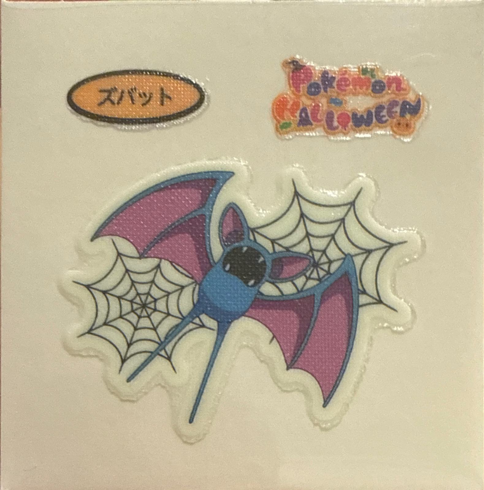 Zubat bread sticker, Daiichi Pan Pokémon Deco Chara Wave 213 Bread Stickers Checklist, front