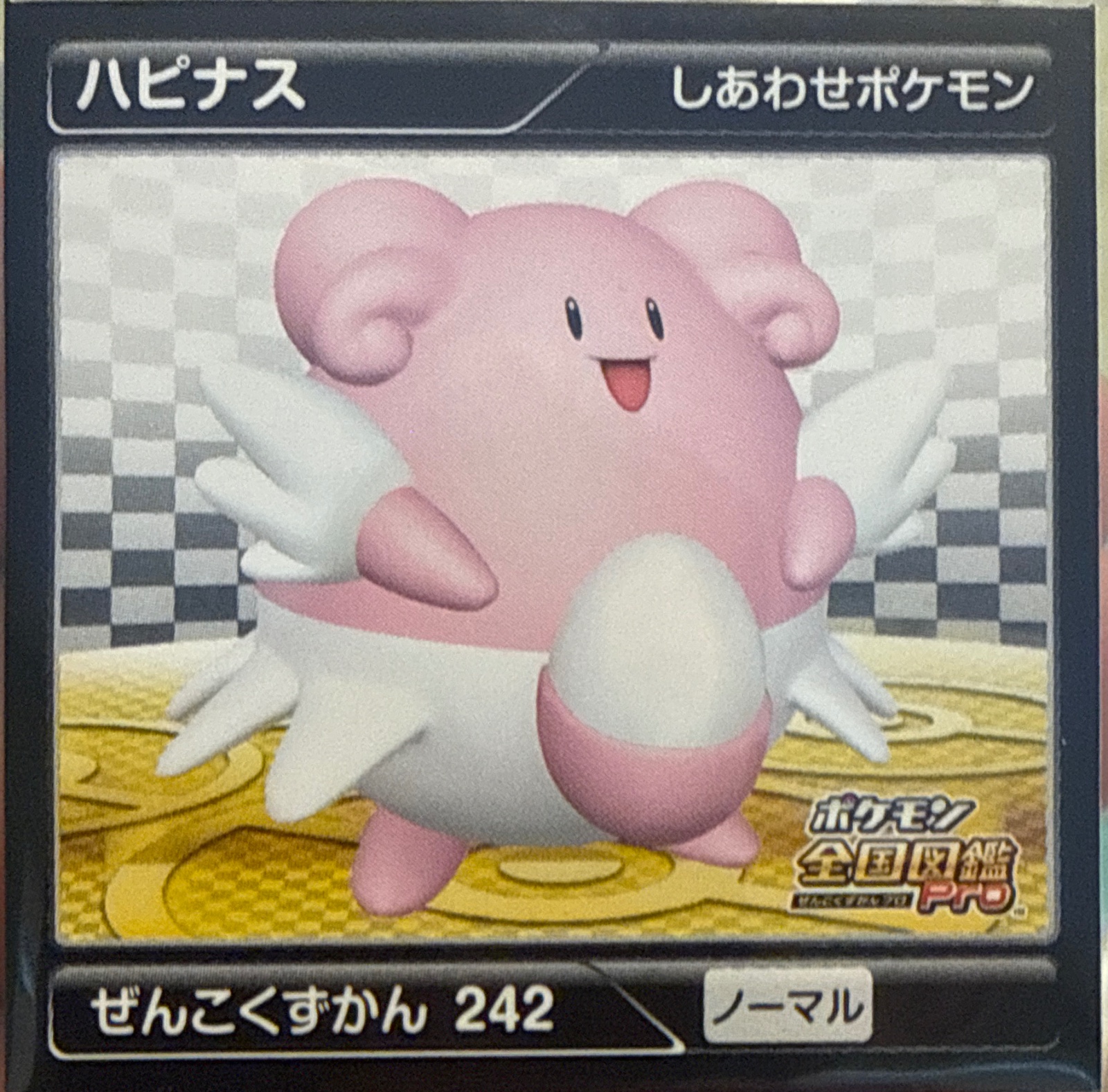 Blissey sticker #242, Pokémon Ensky Zukan AR Sticker Legends 3 Checklist, front