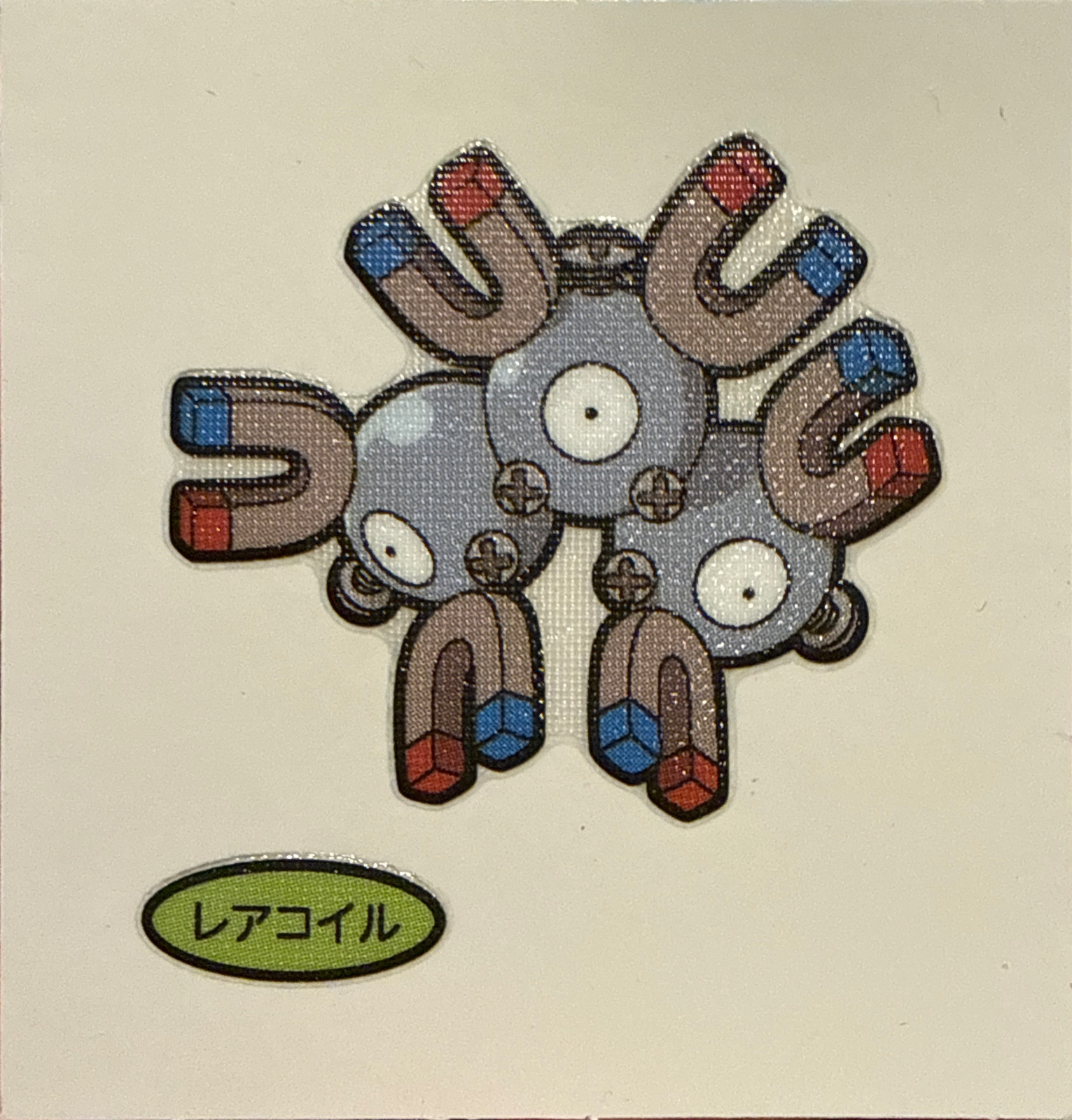 Magneton bread sticker #4637, Daiichi Pan Pokémon Deco Chara Wave 202 Bread Stickers Checklist, front