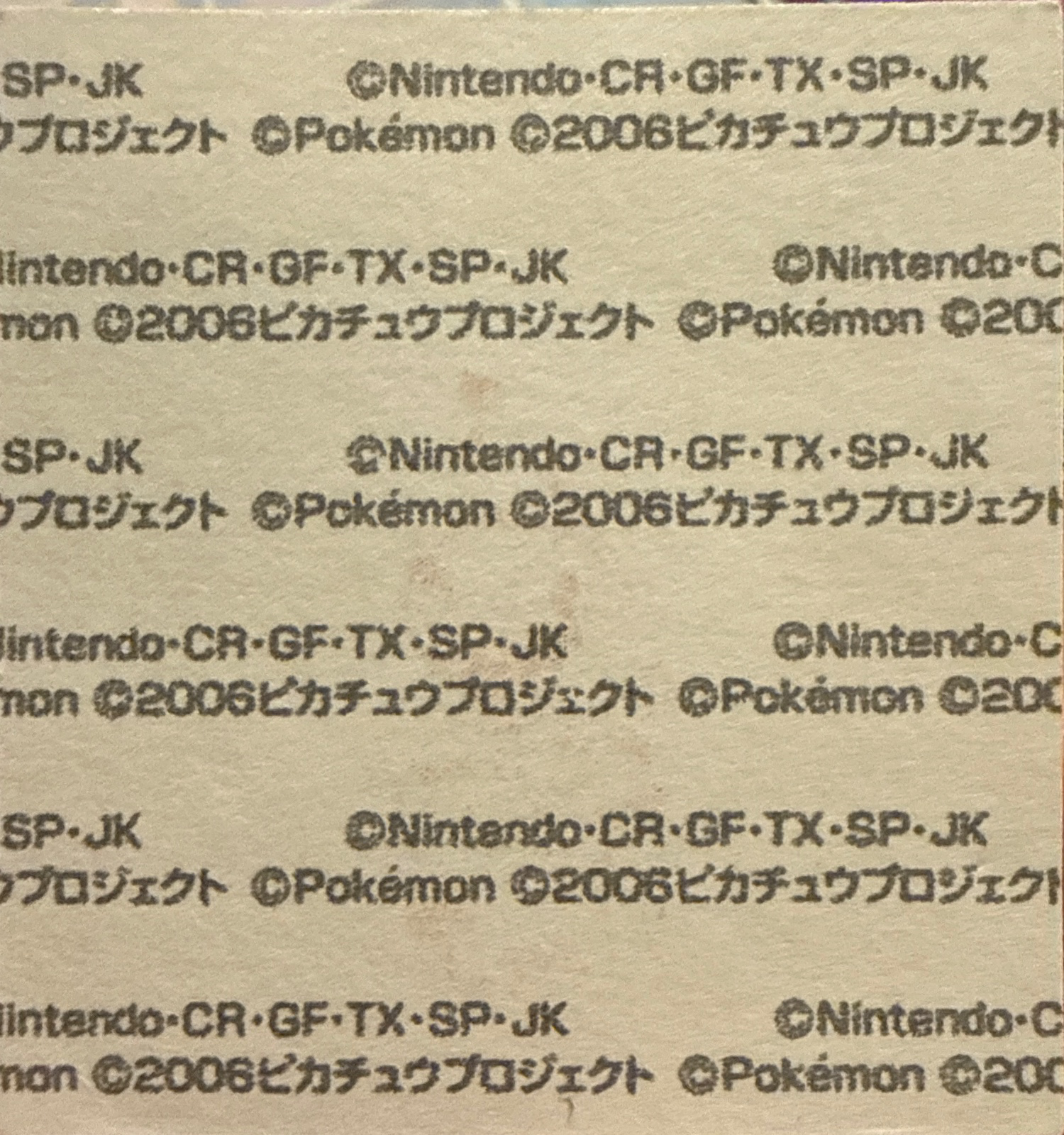 Luvdisc bread sticker #1549, Daiichi Pan Pokémon Deco Chara Wave 75 Bread Stickers Checklist, back