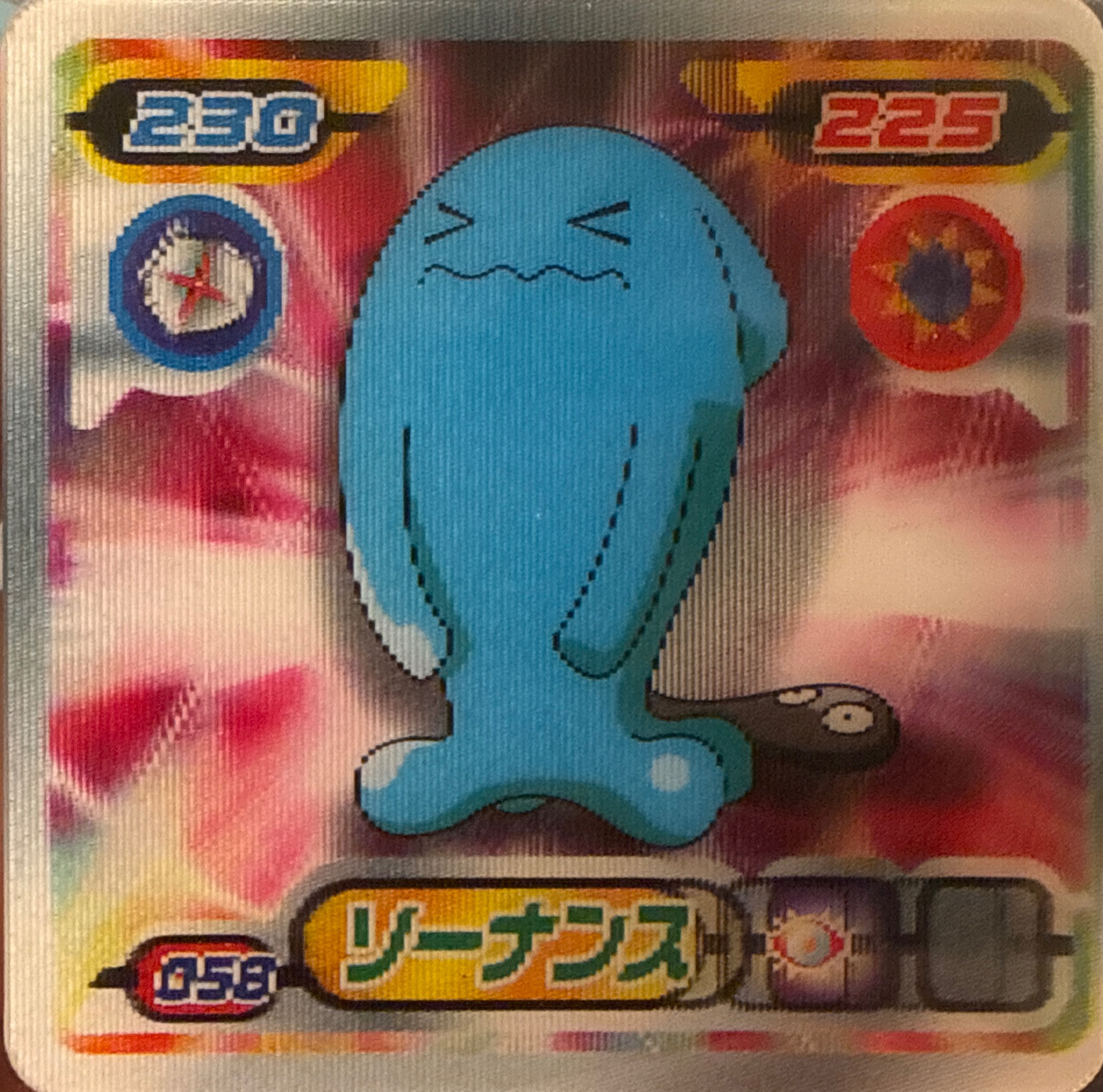 Wobbuffet sticker #058, Pokémon Ensky DP 3D Part 1 Stickers Checklist (2007), front
