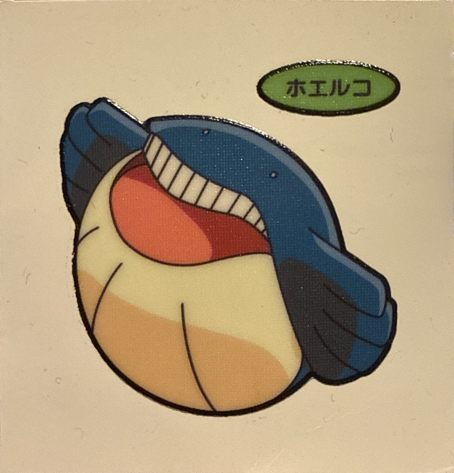 Wailmer bread sticker #1410, Daiichi Pan Pokémon Deco Chara Wave 68 Bread Stickers Checklist, front