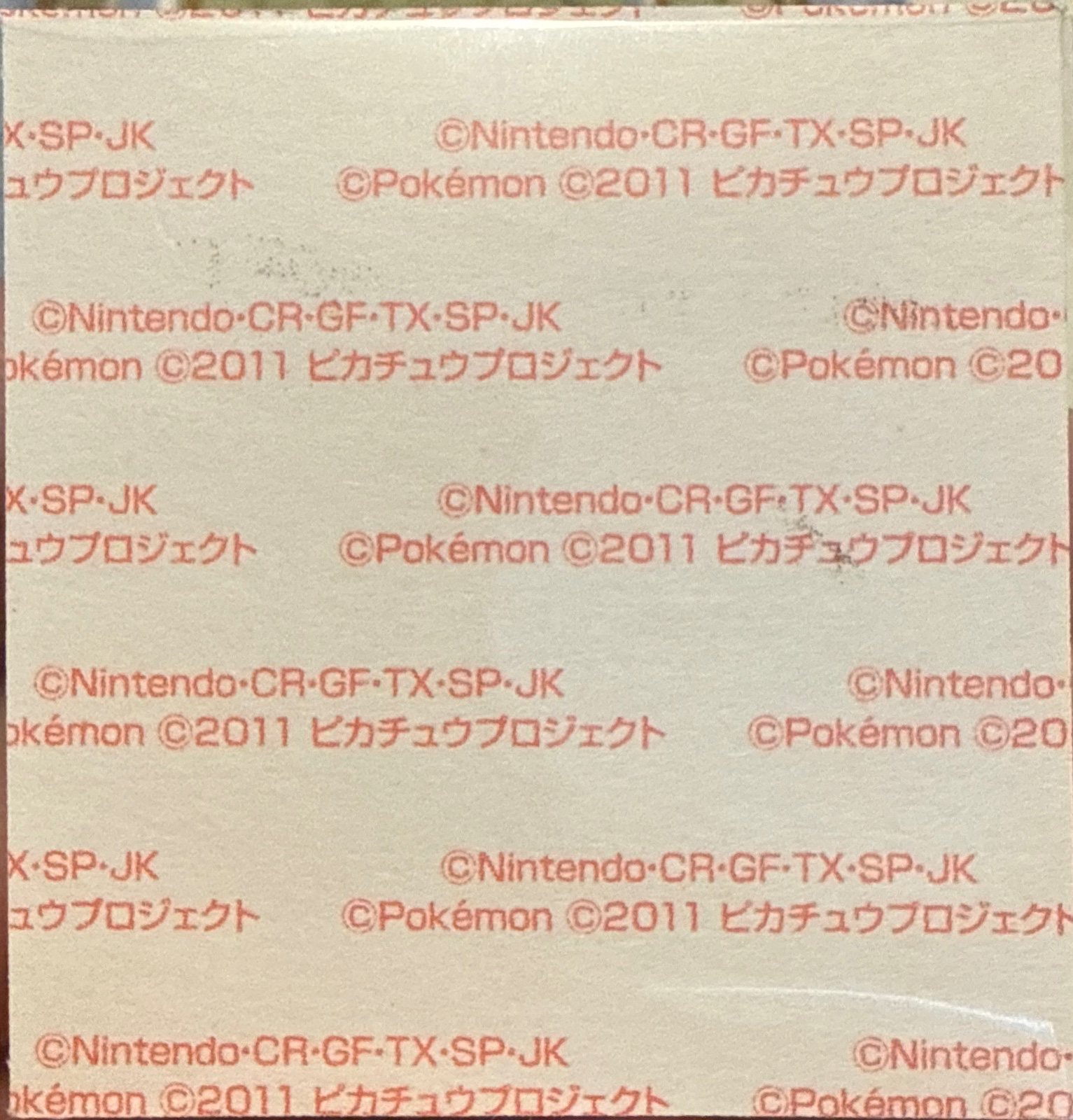 Woobat bread sticker #2409, Daiichi Pan Pokémon Deco Chara Wave 118 Bread Stickers Checklist, back