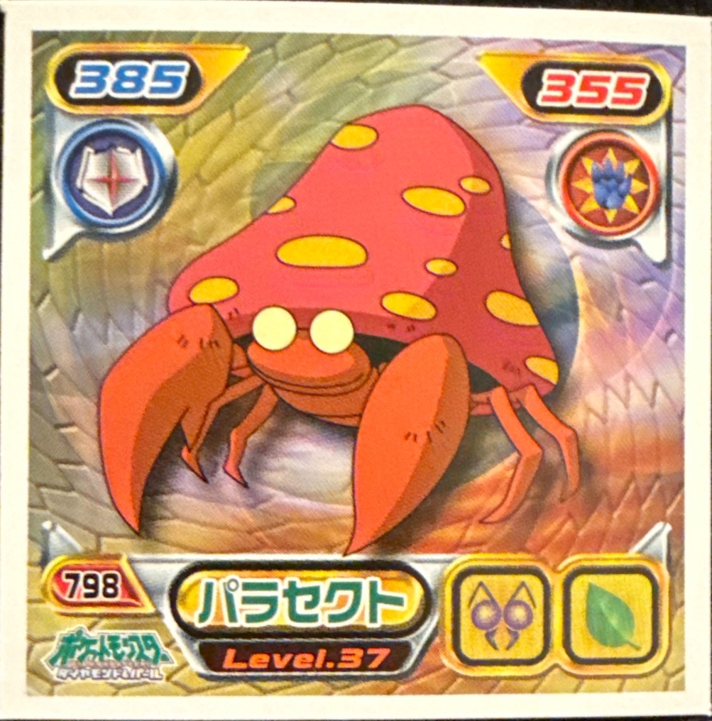 Parasect sticker #798, Pokémon Ensky DP Retsuden 9 Stickers Checklist (2009), Non-holo, front