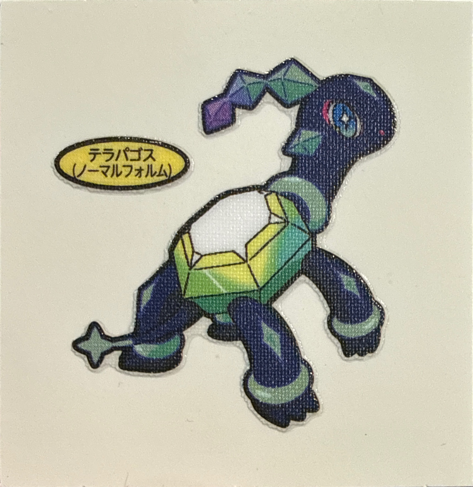 Terapagos (Normal Form) bread sticker #4923, Daiichi Pan Pokémon Deco Chara Wave 209 Bread Stickers Checklist, front