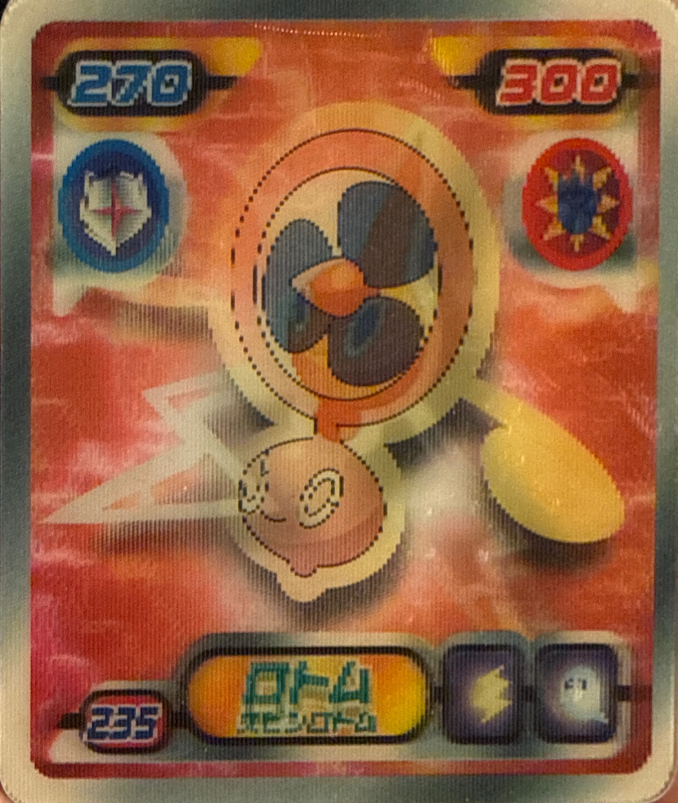 Rotom ⇔ Fan Rotom sticker #235, Pokémon Ensky DP 3D Part 4 Stickers Checklist (2008), front