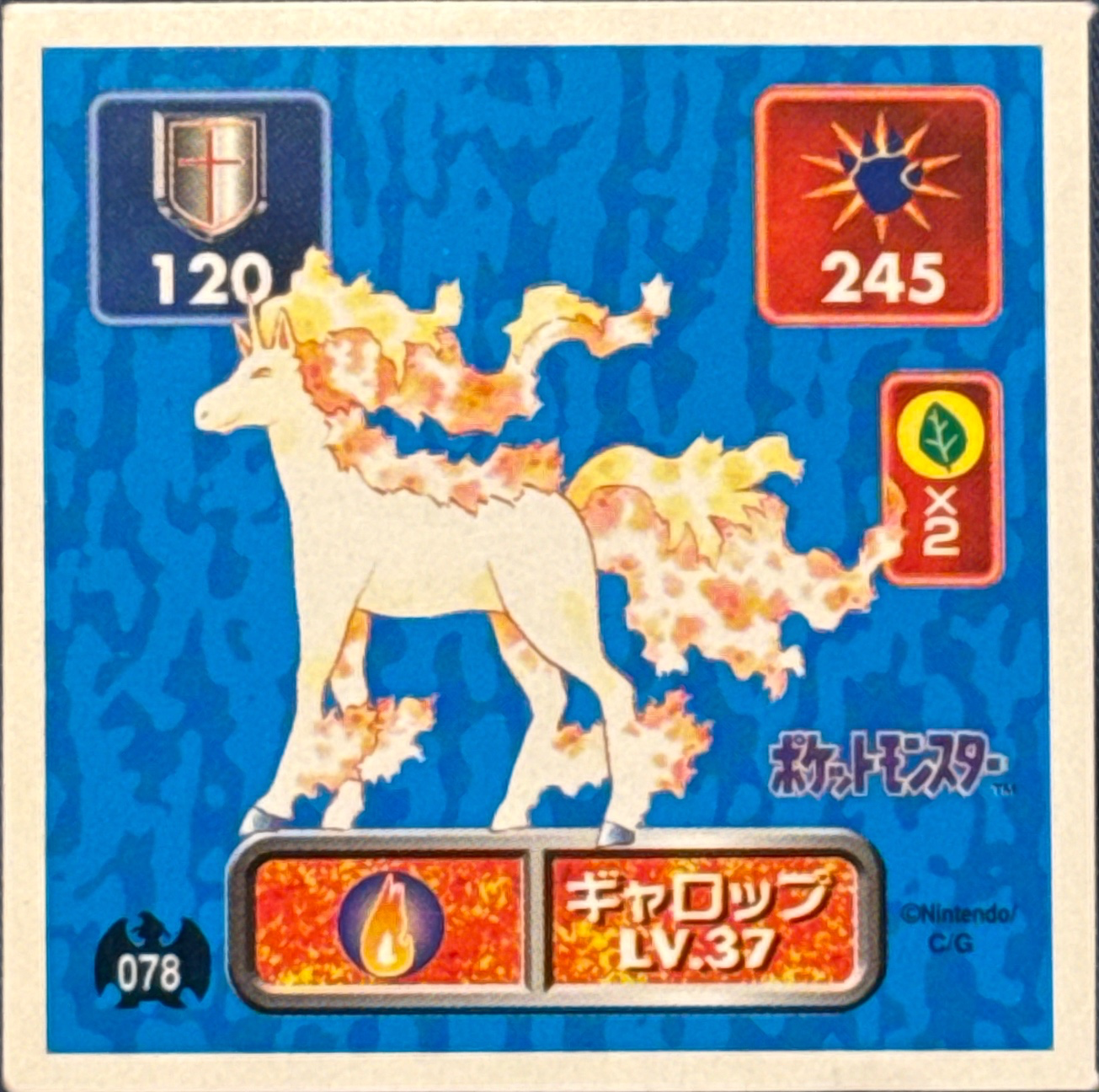 Rapidash sticker #078, Pokémon Amada Hyper Sticker Collection 1 (1996), Non-Holo, front