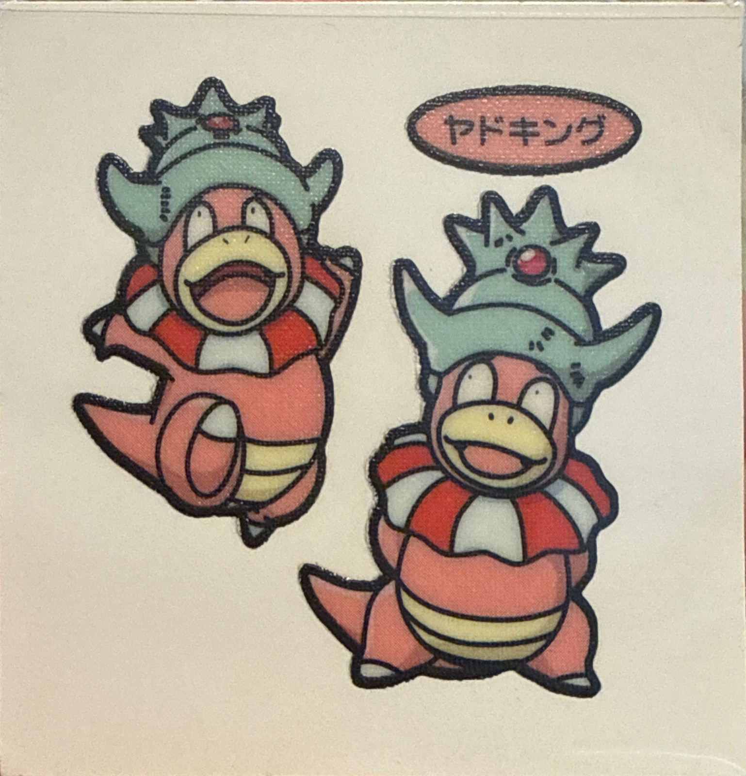 Slowking bread sticker #1067, Daiichi Pan Pokémon Deco Chara Wave 51 Bread Stickers Checklist, front