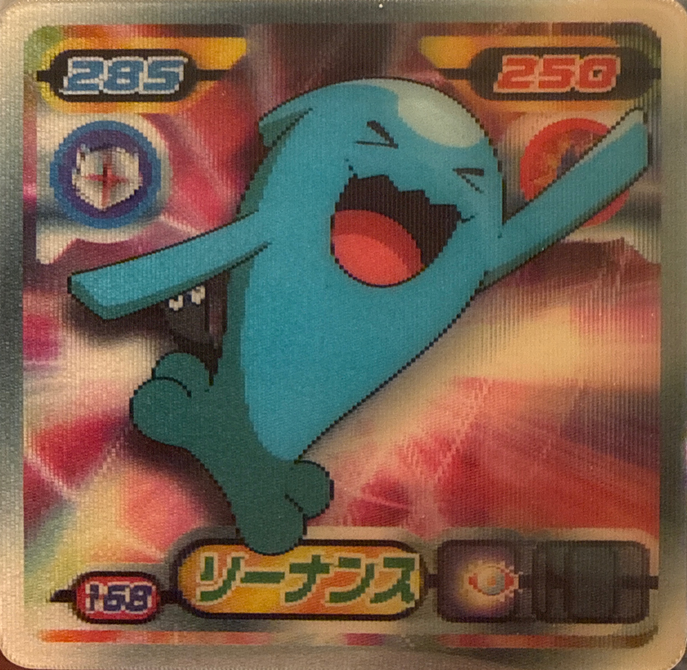 Wobbuffet sticker #168, Pokémon Ensky DP 3D Part 3 Stickers Checklist (2008), front