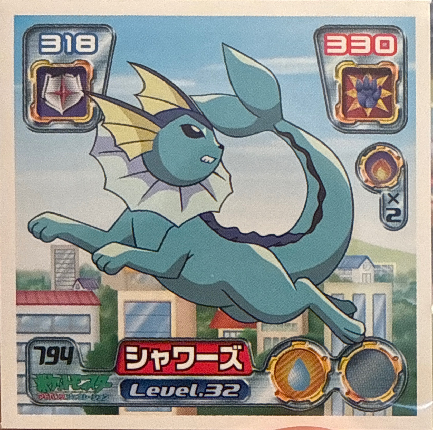 Vaporeon sticker #794, Pokémon Ensky ADV Retsuden 9 Stickers Checklist (2005), front