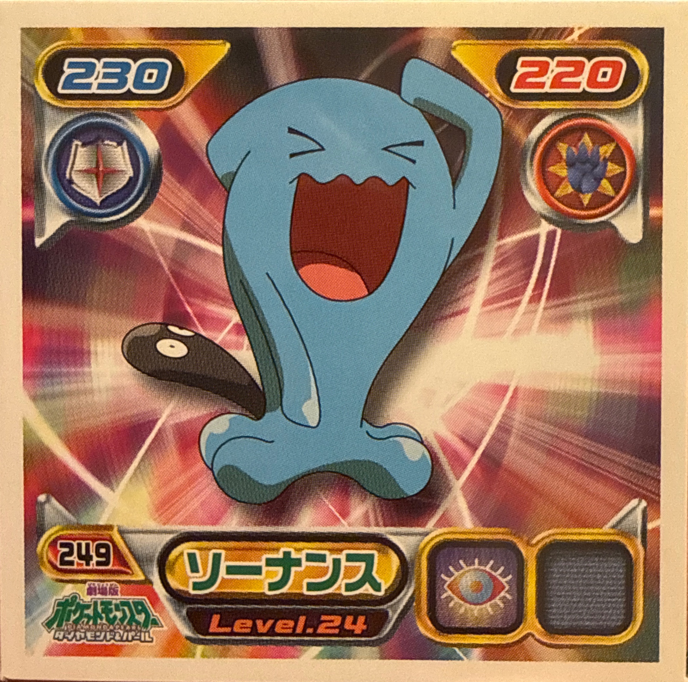 Wobbuffet sticker #249, Pokémon Ensky DP Retsuden 3 Stickers Checklist (2007), Non-holo, front