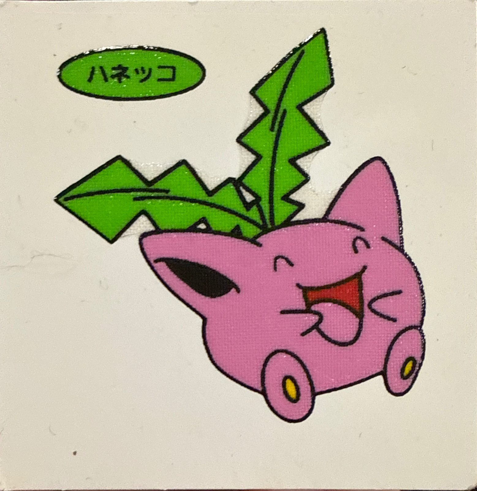 Hoppip bread sticker #556, Daiichi Pan Pokémon Deco Chara Wave 27 Bread Stickers Checklist, front