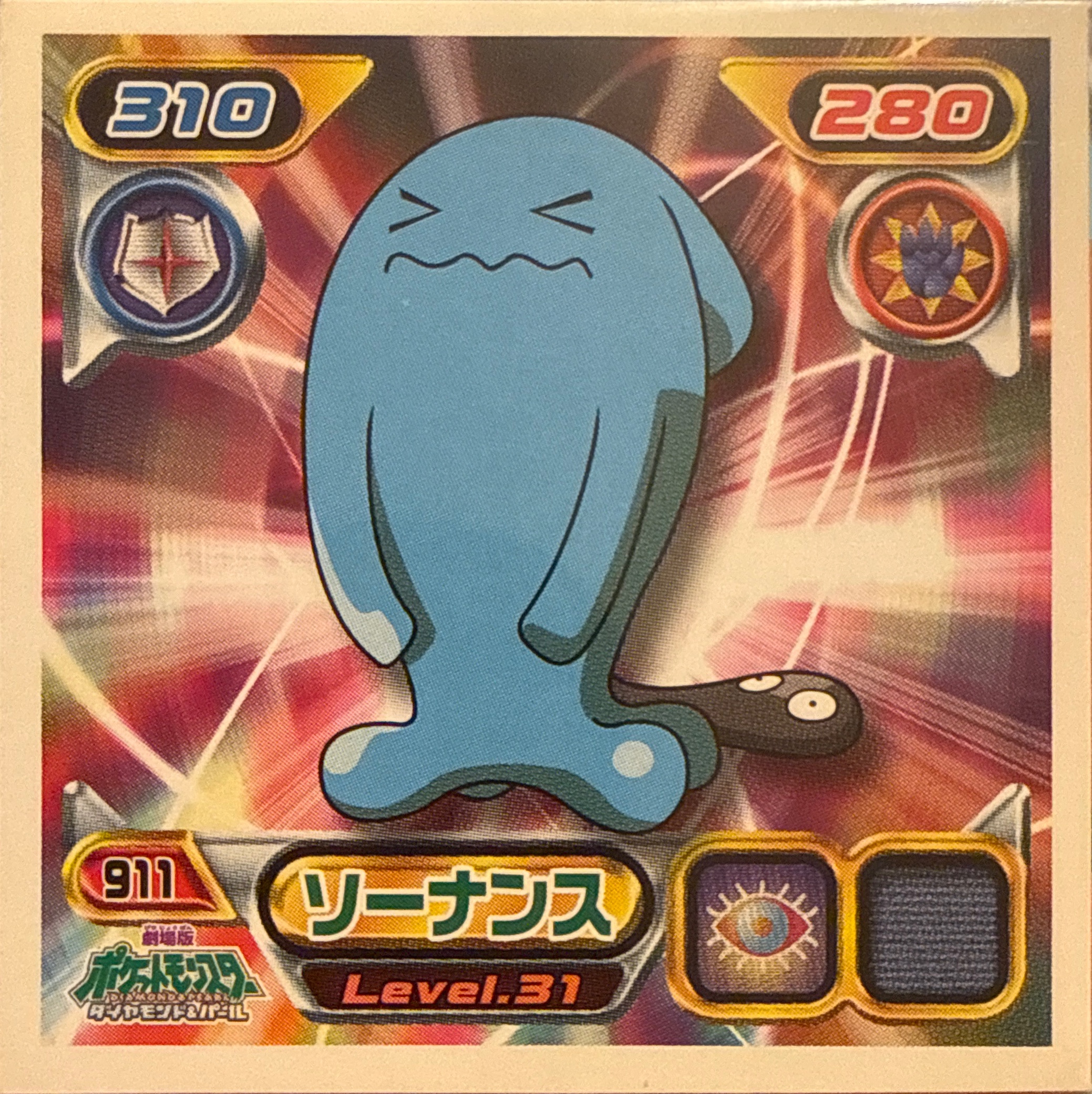 Wobbuffet sticker #911, Pokémon Ensky DP Retsuden 10 Stickers Checklist (2009), Non-holo, front