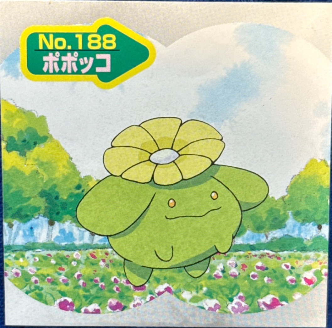 Skiploom sticker #188, Topsun Pokémon Toppu Seal Gum Johto Stickers Checklist (1999–2000), Non Holo, front