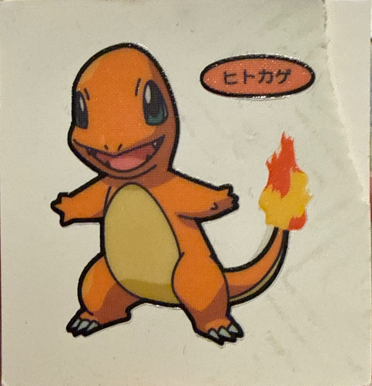 Charmander bread sticker #1110, Daiichi Pan Pokémon Deco Chara Wave 54 Bread Stickers Checklist, front