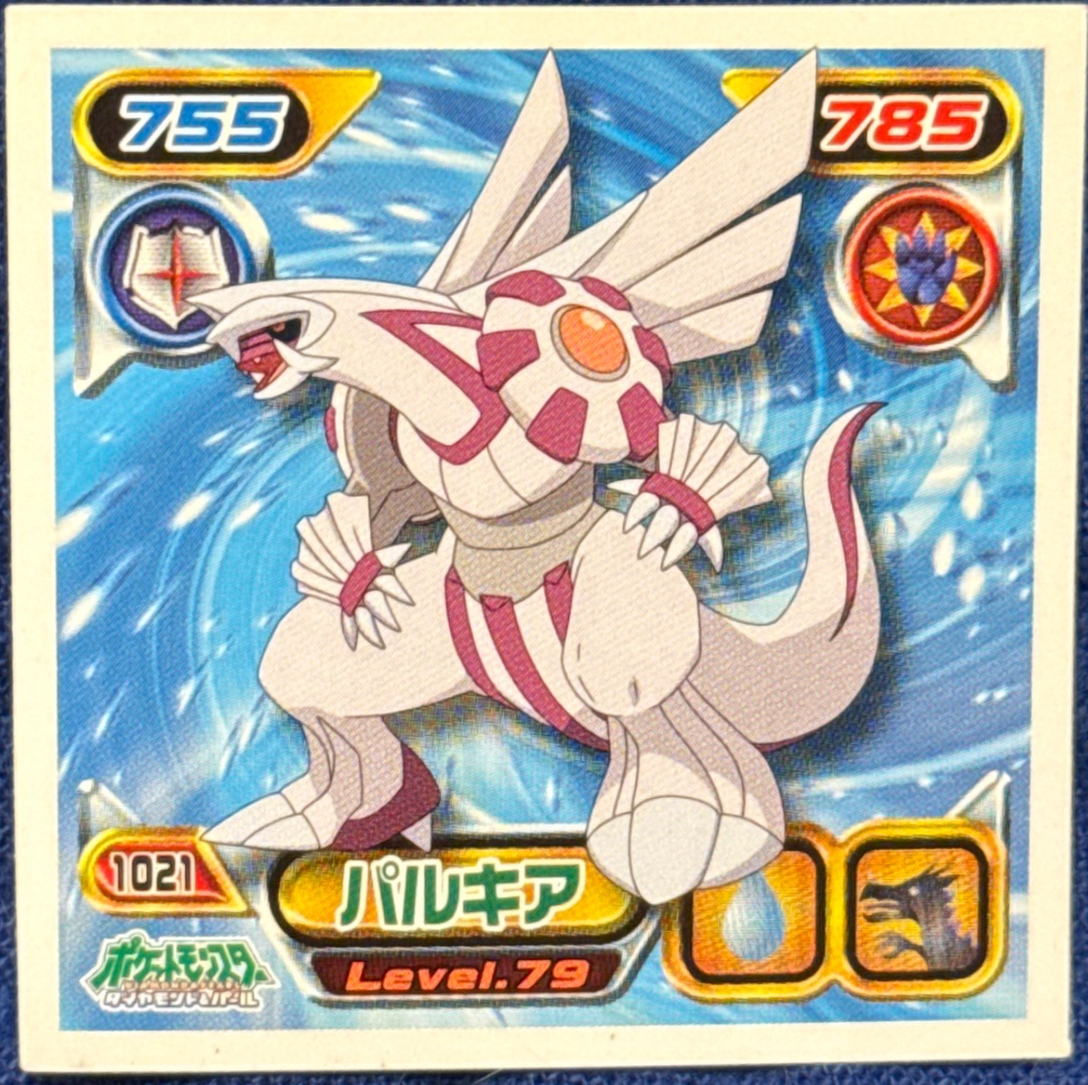 Palkia sticker #1021, Pokémon Ensky DP Retsuden 11 Stickers Checklist (2009), Non-holo, front