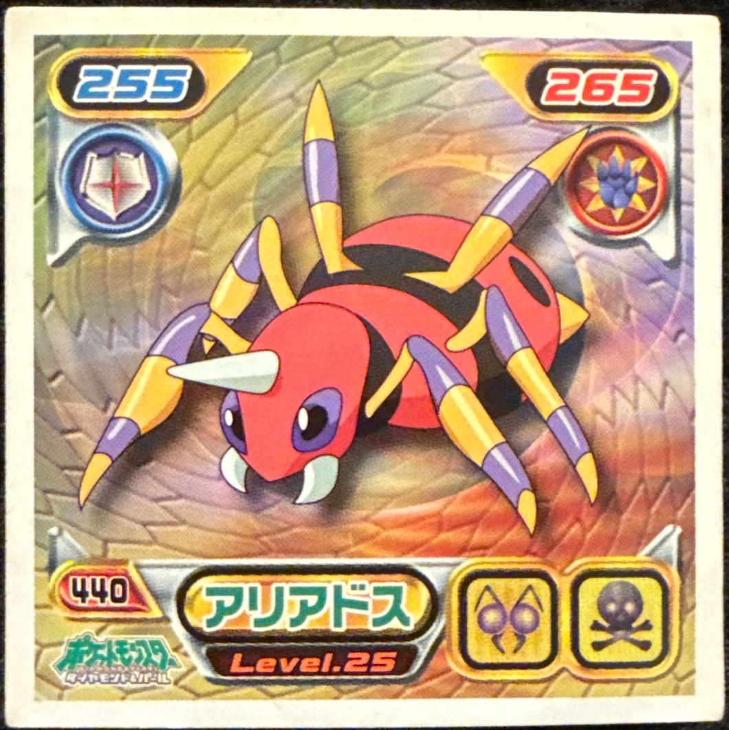 Ariados sticker #440, Pokémon Ensky DP Retsuden 5 Stickers Checklist (2007), Non-holo, front