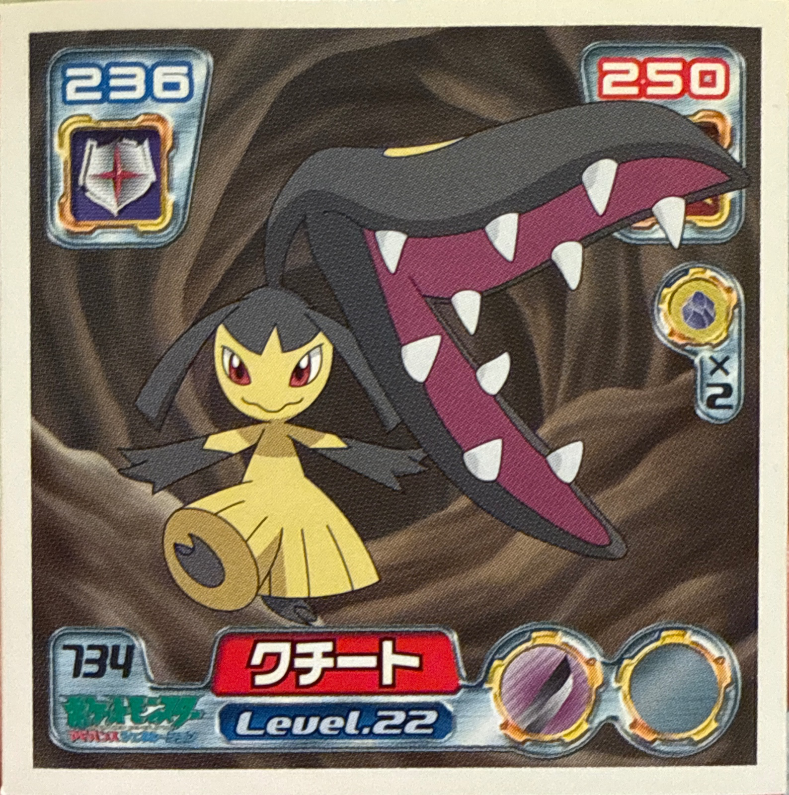 Mawile sticker #734, Pokémon Amada ADV Part 8 Stickers Checklist (2005), Non Holo, front