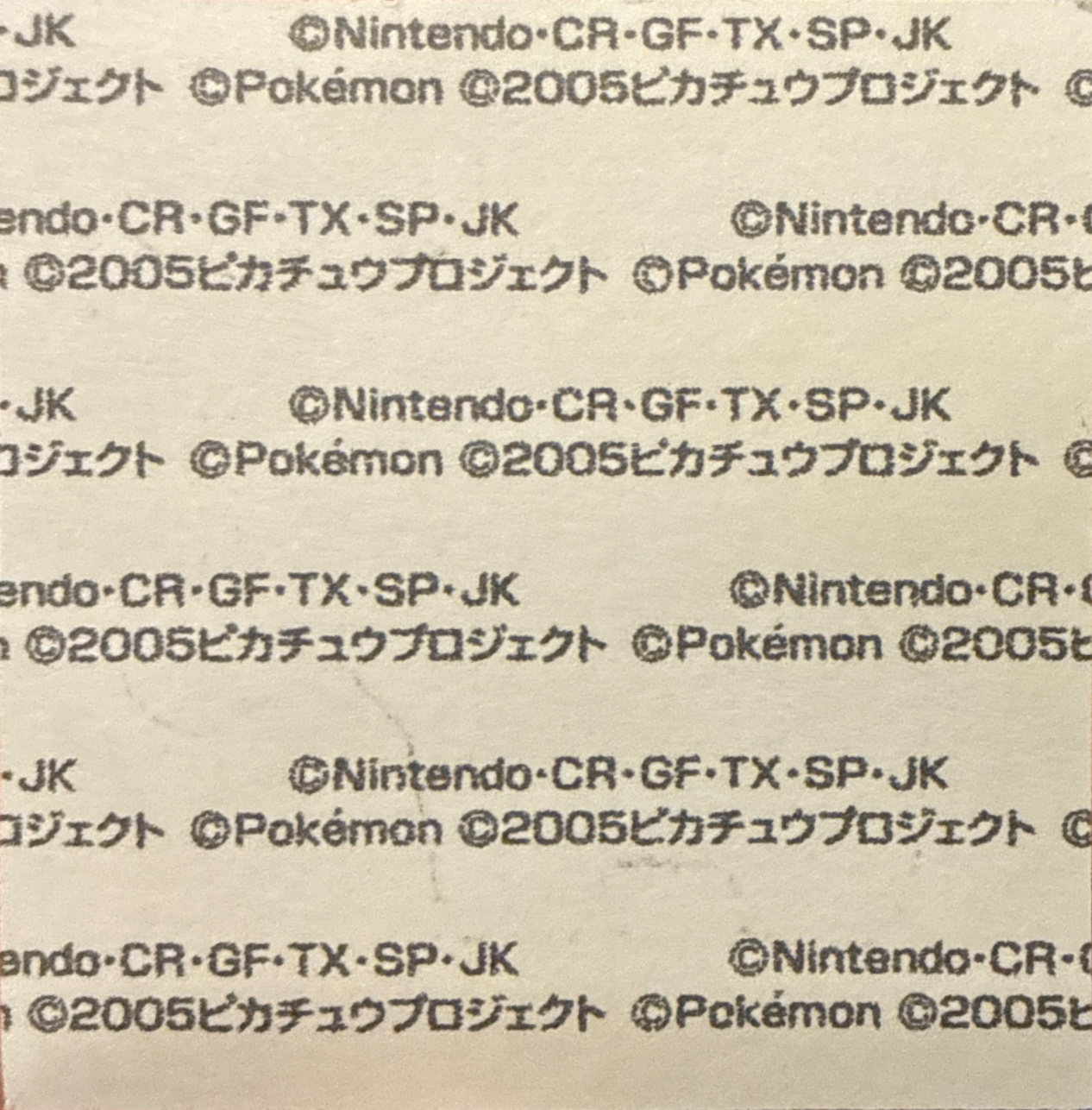 Phanpy bread sticker #1383, Daiichi Pan Pokémon Deco Chara Wave 67 Bread Stickers Checklist, back