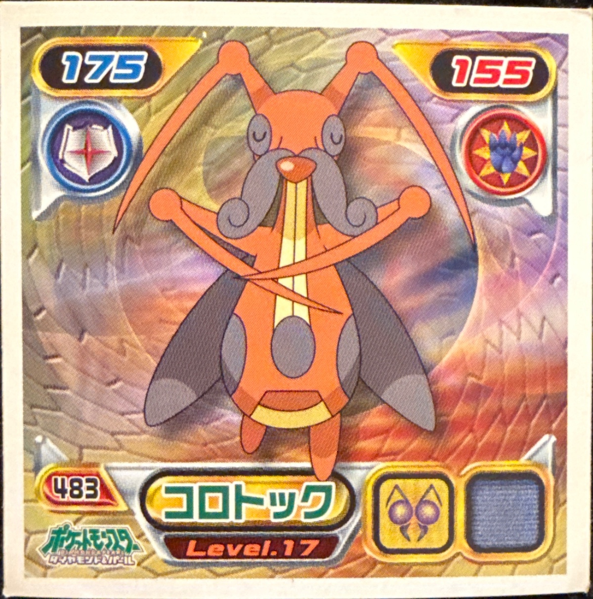 Kricketune sticker #483, Pokémon Ensky DP Retsuden 6 Stickers Checklist (2008), Non-holo, front
