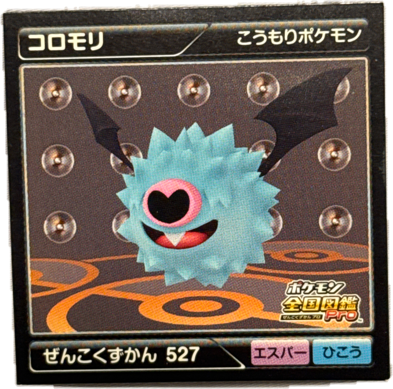 Woobat sticker #527, Pokémon Ensky Zukan AR Sticker Legends 1 Checklist, front