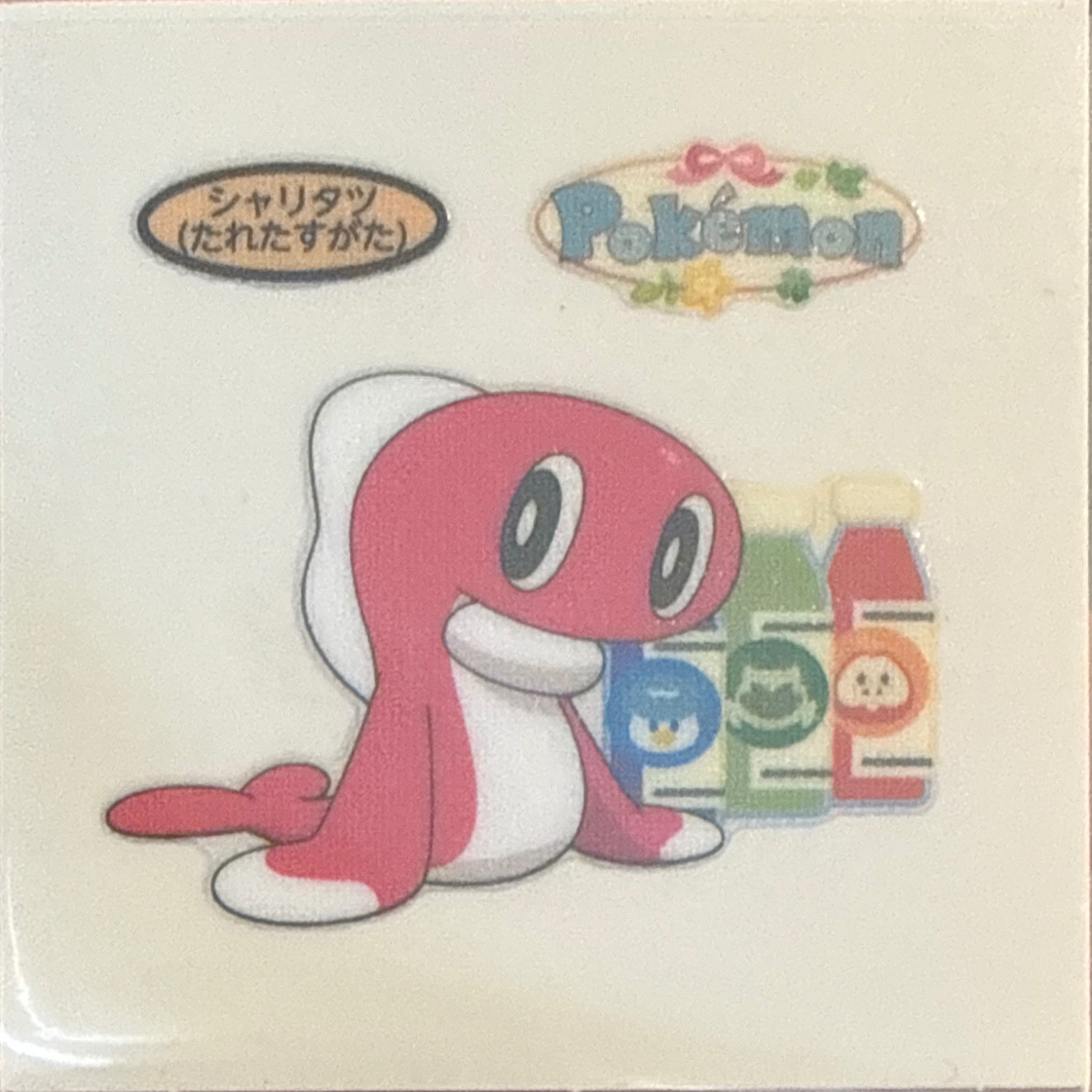 Tatsugiri (Droopy Form) bread sticker #4932, Daiichi Pan Pokémon Deco Chara Wave 210 Bread Stickers Checklist, front