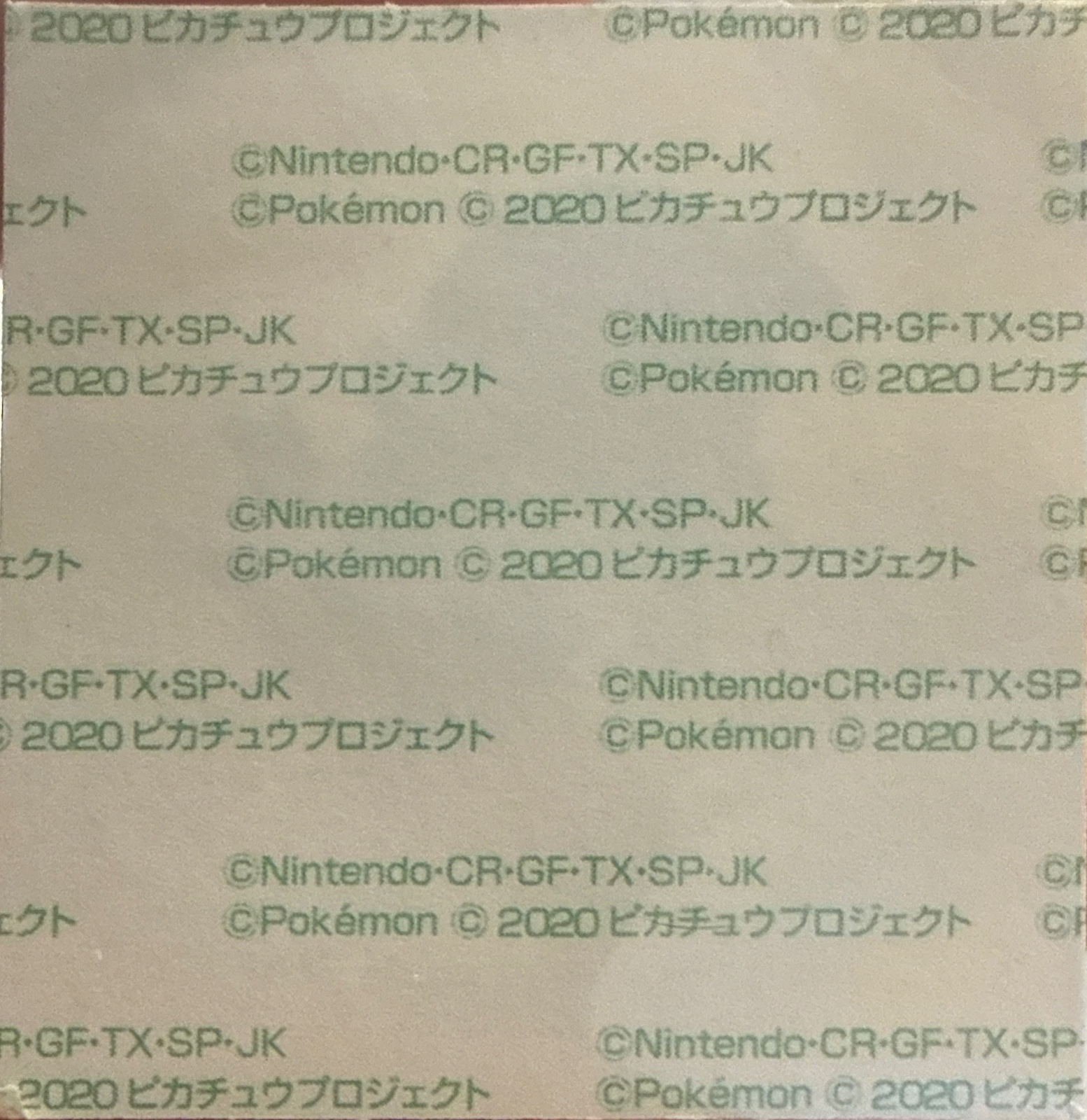Skwovet bread sticker #3806, Daiichi Pan Pokémon Deco Chara Wave 177 Bread Stickers Checklist, back
