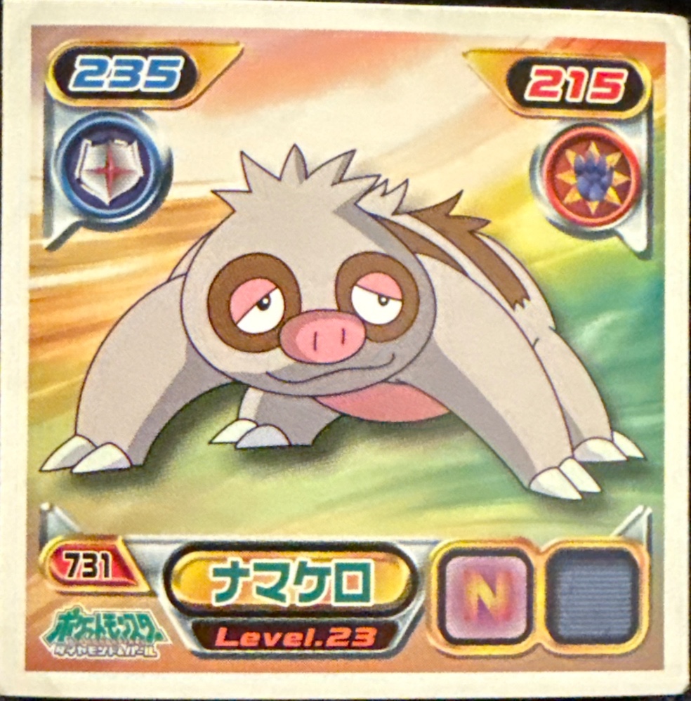Slakoth sticker #731, Pokémon Ensky DP Retsuden 8 Stickers Checklist (2008), Non-holo, front