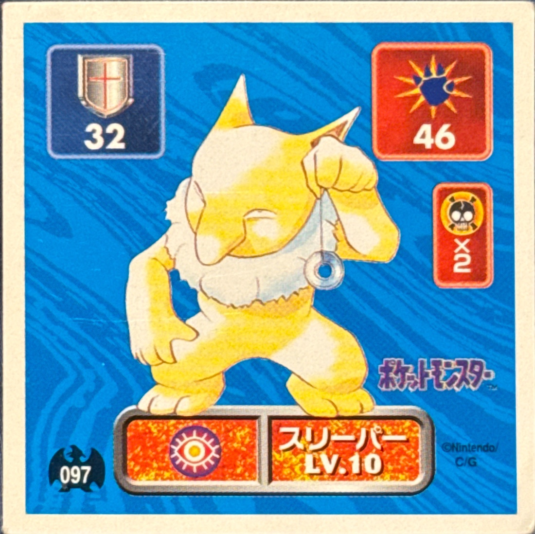Hypno sticker #097, Pokémon Amada Hyper Sticker Collection 1 (1996), Non-Holo, front