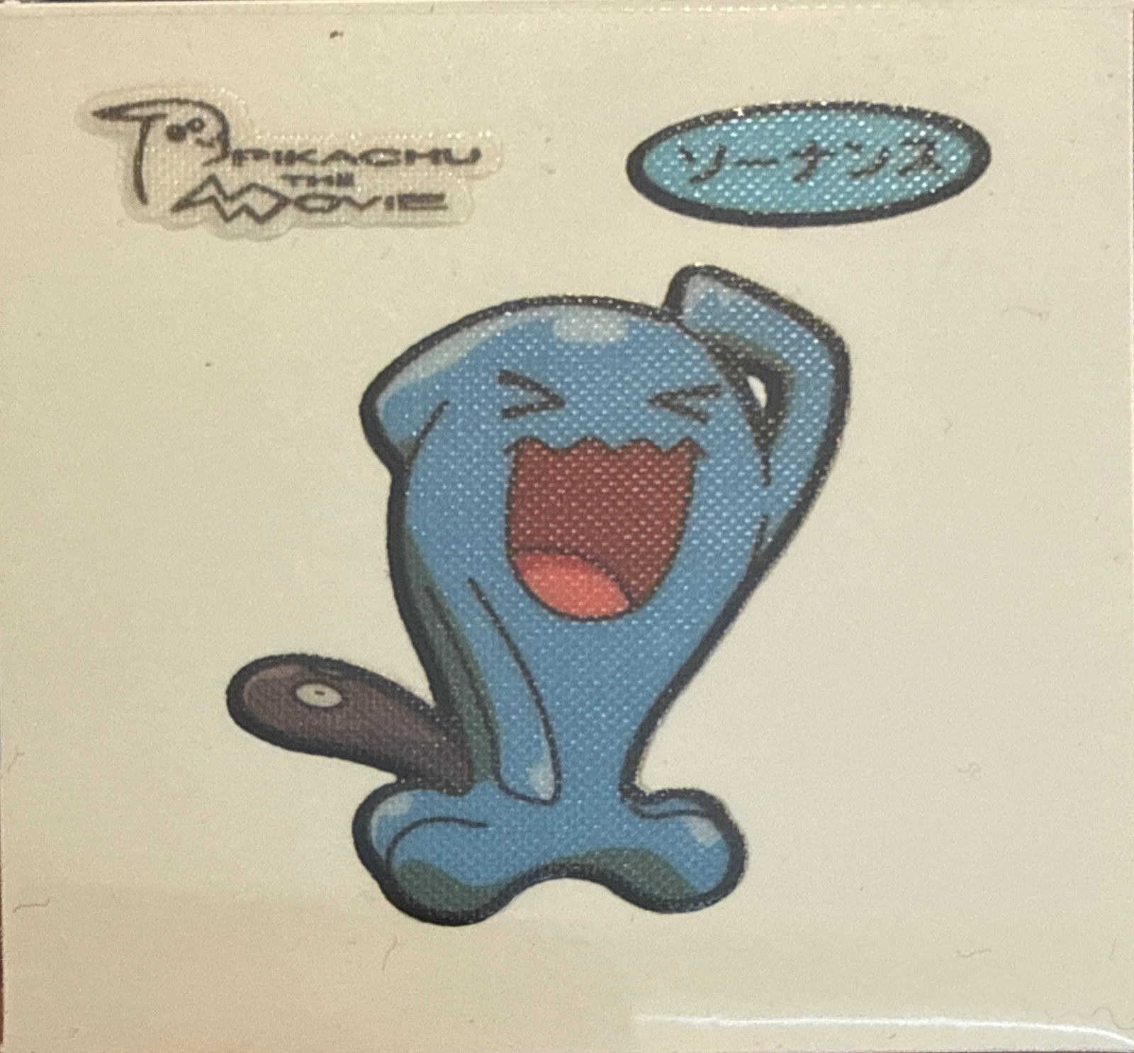 Wobbuffet bread sticker #1179, Daiichi Pan Pokémon Deco Chara Wave 57 Bread Stickers Checklist, front