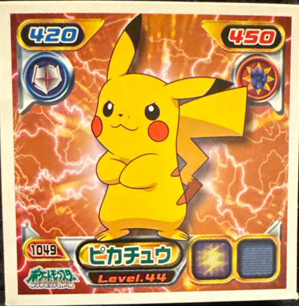 Pikachu sticker #1049, Pokémon Ensky DP Retsuden 12 Stickers Checklist (2010), Non-holo, front