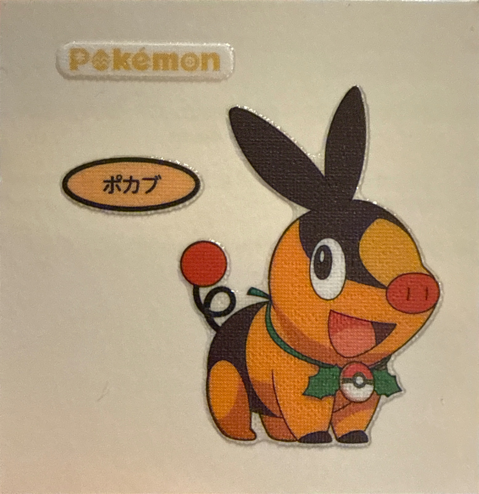 Tepig bread sticker, Daiichi Pan Pokémon Deco Chara Wave 214 Bread Stickers Checklist, front