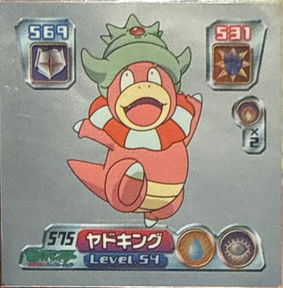 Slowking sticker #575, Pokémon Amada ADV Part 6 Stickers Checklist (2004), Holo, front