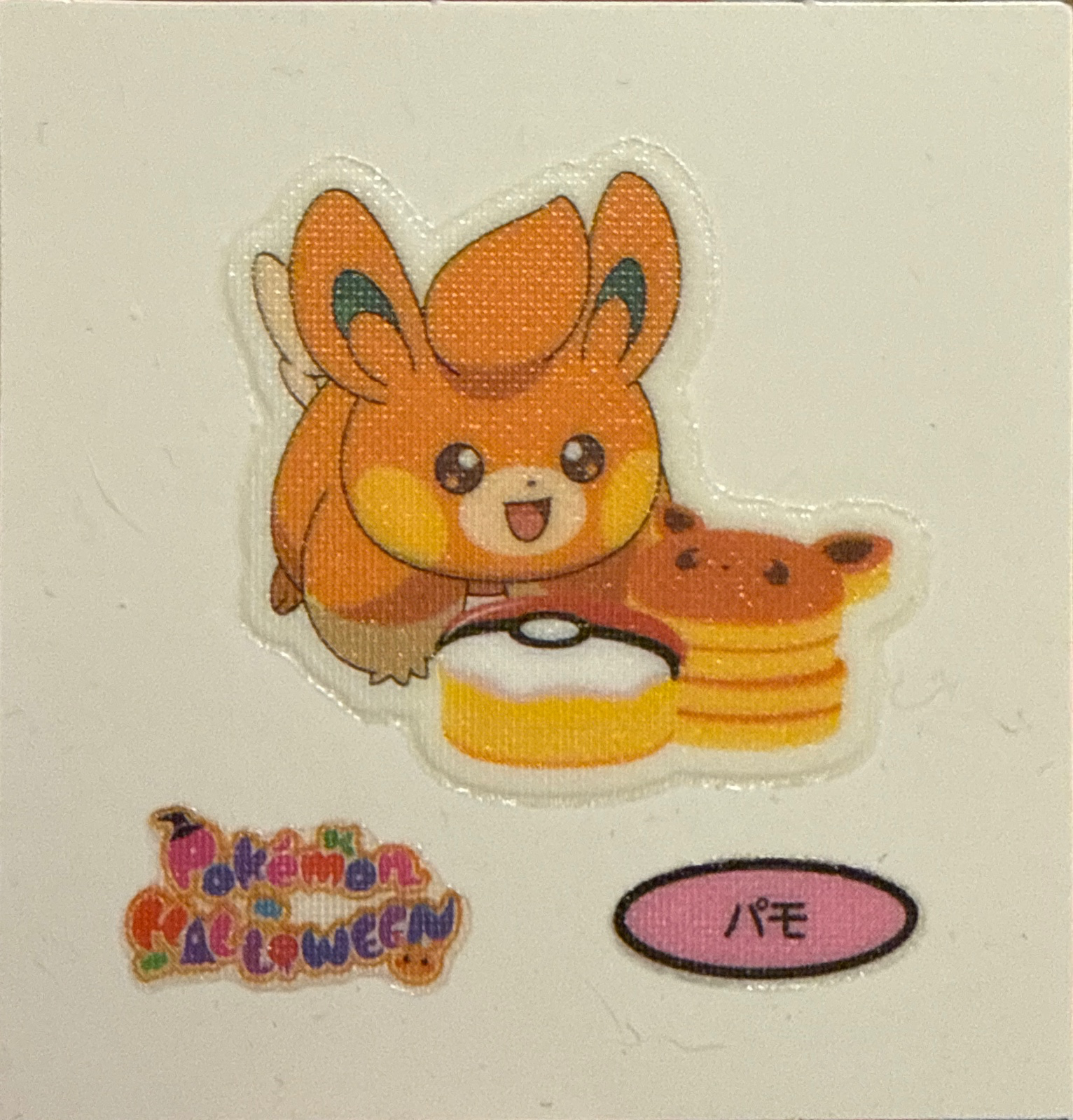 Pawmi bread sticker #4566, Daiichi Pan Pokémon Deco Chara Wave 199 Bread Stickers Checklist, front