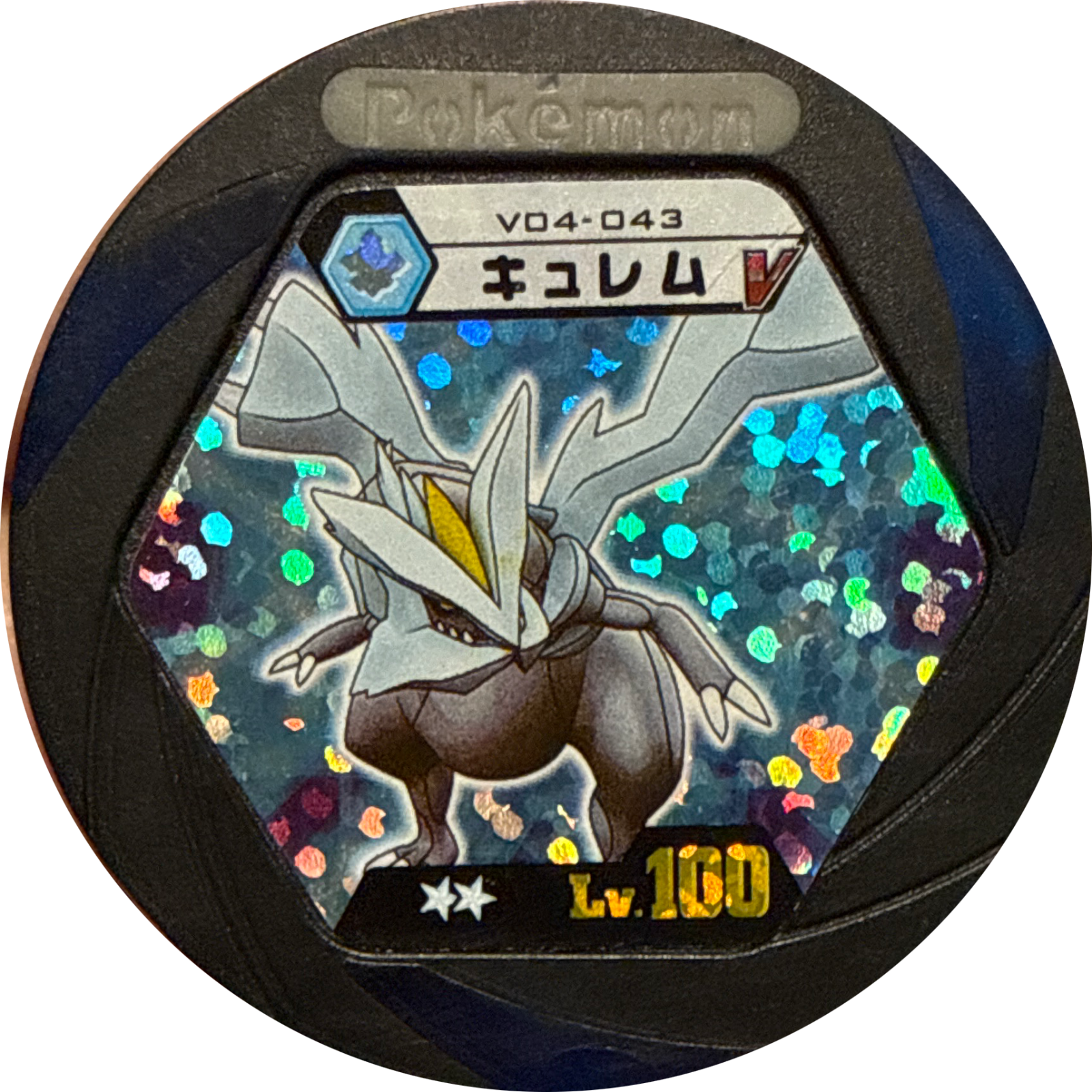 Kyurem collectible #v04-043, Pokemon Battrio Gathering The Sacred Sword Checklist (2012), front