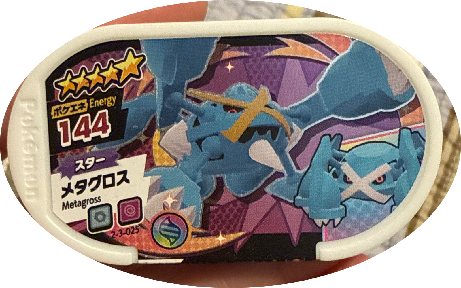 Metagross #2-3-025, Pokemon Mezastar Super Tag 3 Checklist, front