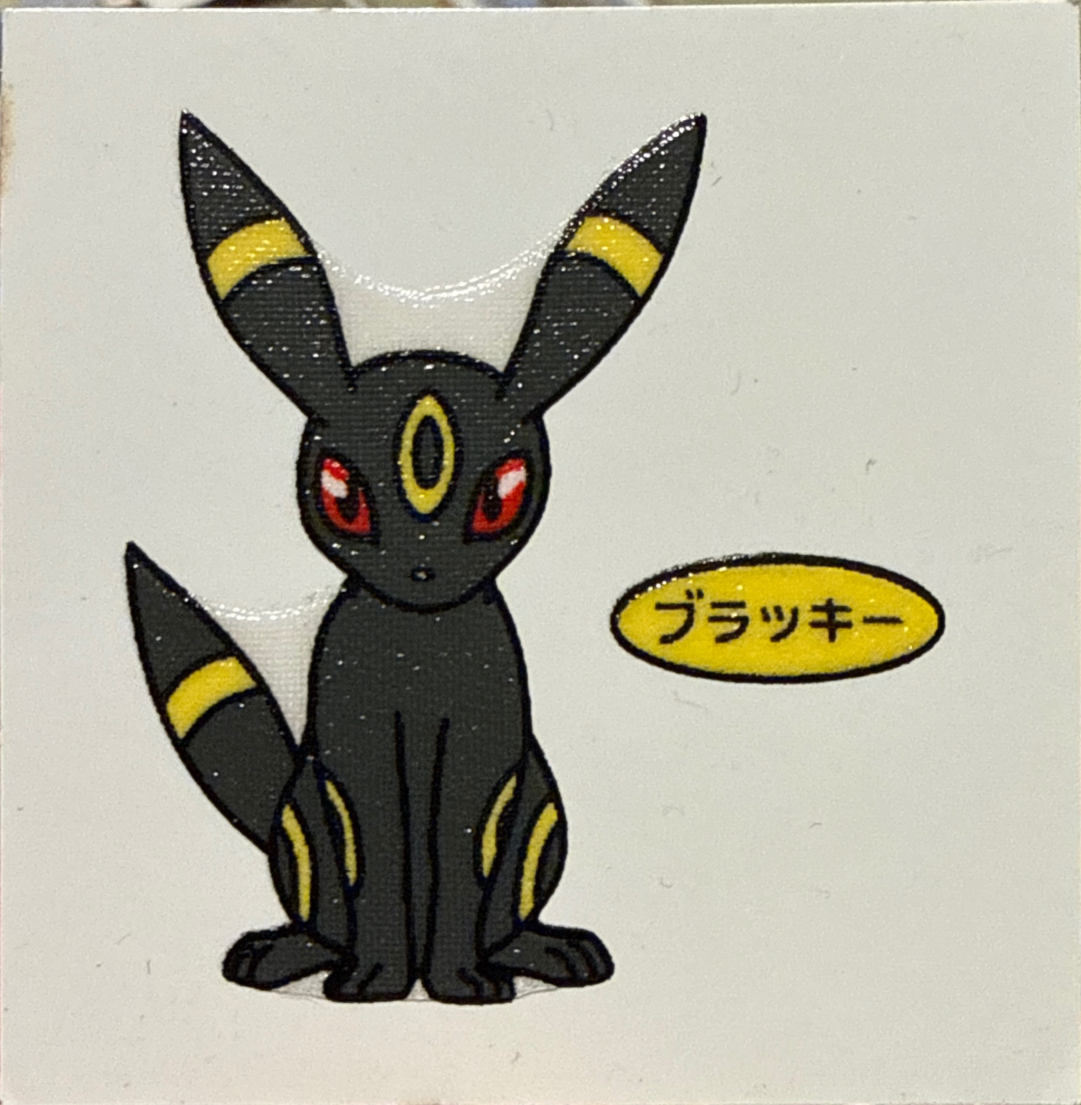 Umbreon bread sticker #492, Daiichi Pan Pokémon Deco Chara Wave 24 Bread Stickers Checklist, front