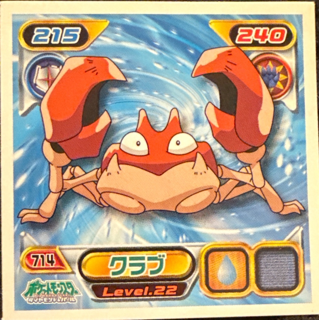 Krabby sticker #714, Pokémon Ensky DP Retsuden 8 Stickers Checklist (2008), Non-holo, front