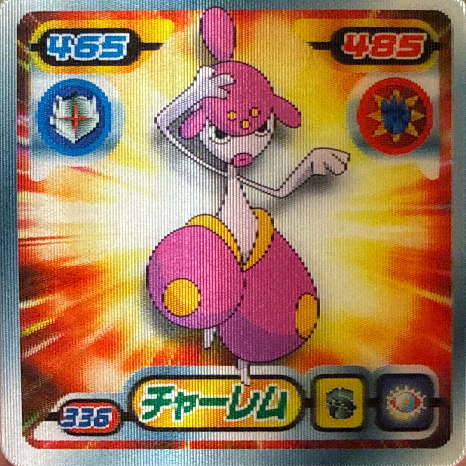 Medicham sticker #336, Pokémon Ensky DP 3D Part 6 Stickers Checklist (2009), front