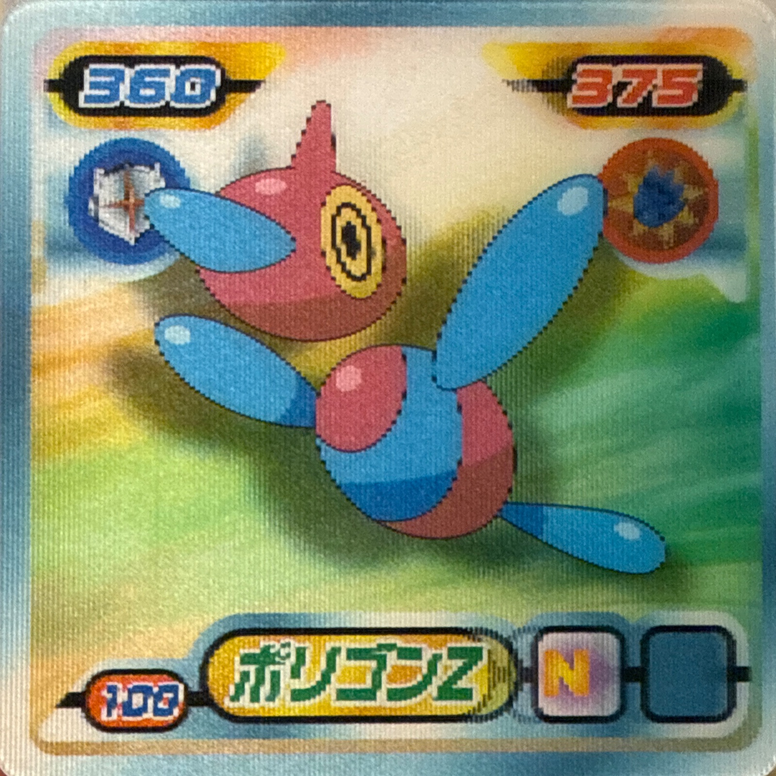 Porygon-Z sticker #100, Pokémon Ensky DP 3D Part 2 Stickers Checklist (2007), front