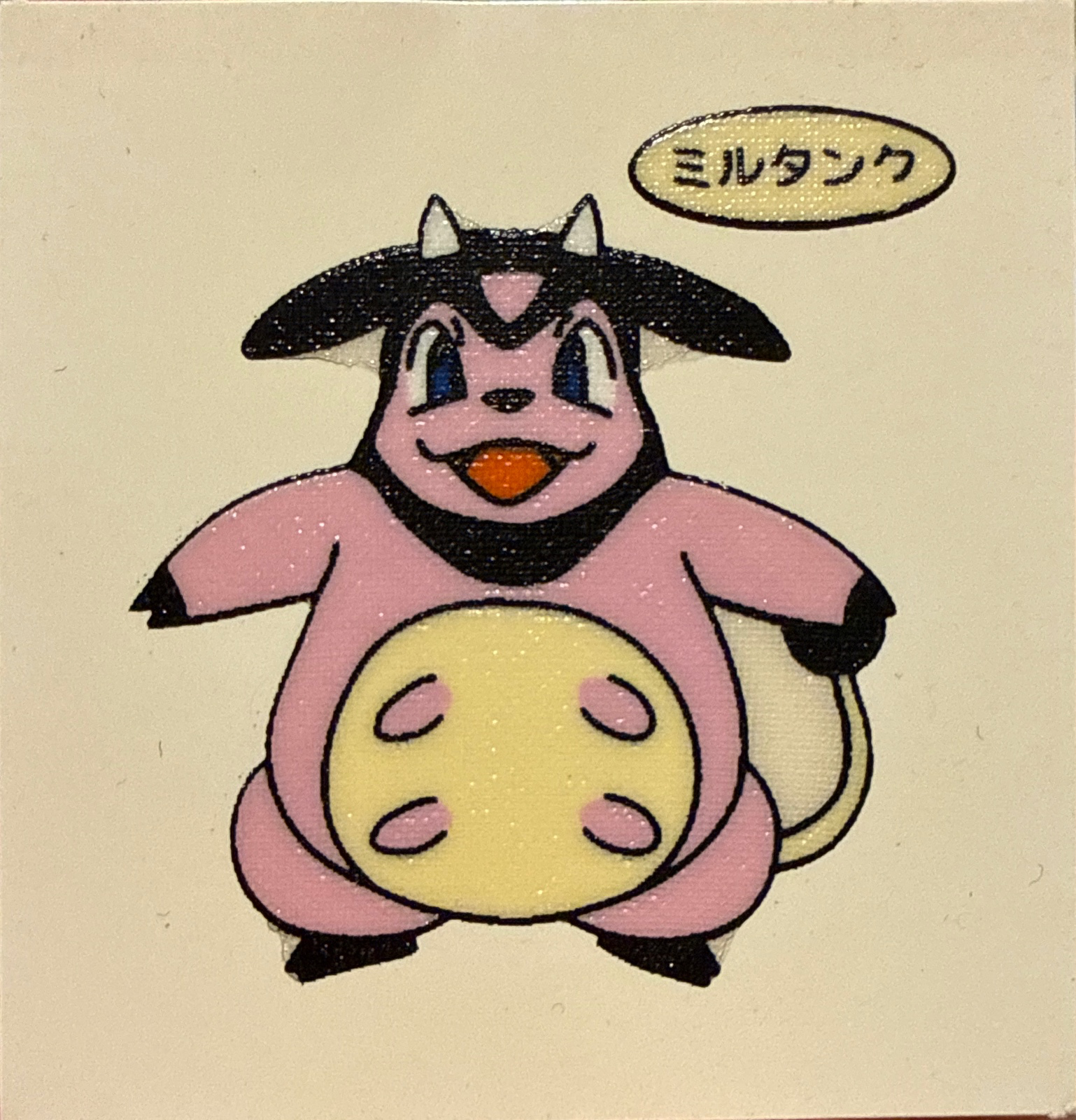 Miltank bread sticker #664, Daiichi Pan Pokémon Deco Chara Wave 31 Bread Stickers Checklist, front